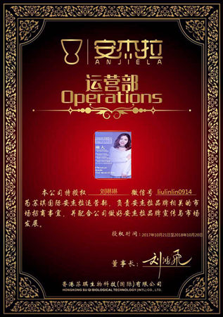 黑科技安杰拉全自动牙刷好用吗？怎么代理？