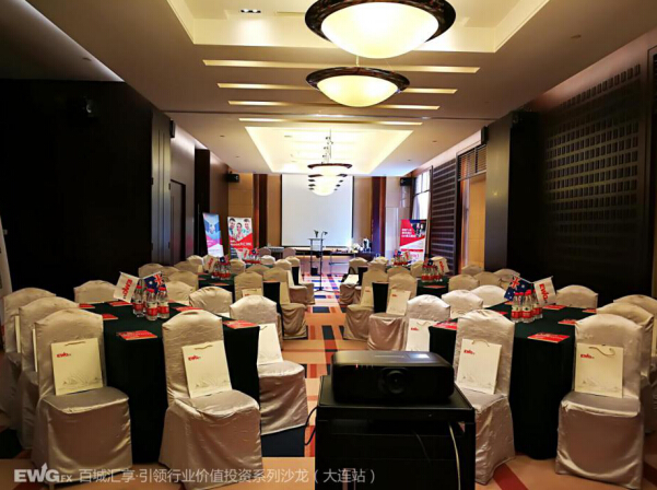 热烈庆祝EWGfx百城汇享系列沙龙（辽宁地区）圆满闭幕