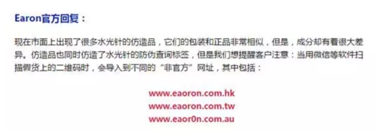 LACUES通过高科技防伪措施让假冒产品无处遁形