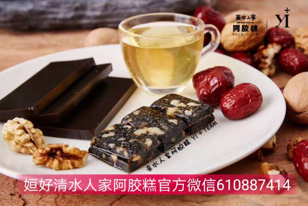 姮好亲水人家阿胶糕合伙人刘慧