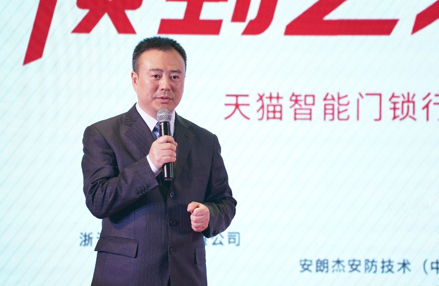 西勒奇成为首批智能锁行业安全联盟理事单位