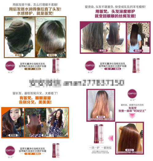 笛梵洗护口碑好评，你还在犹豫做不做代理吗