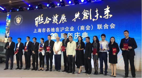 云贝投资控股集团荣膺“创新发展”奖