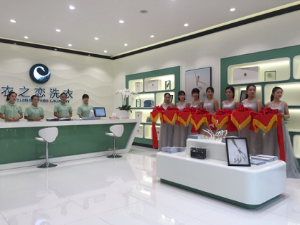 投资衣之恋干洗加盟店 财富就在眼前