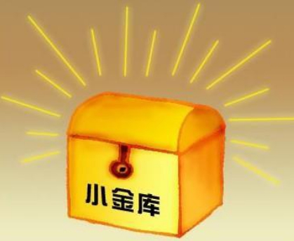 工作5年上班族的网络理财心得和攻略