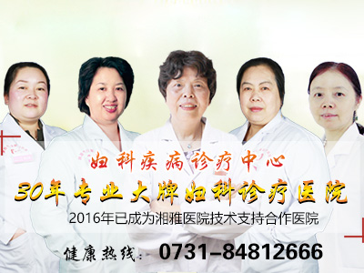 长沙仁爱妇产医院坑人吗? 严控诊疗质量