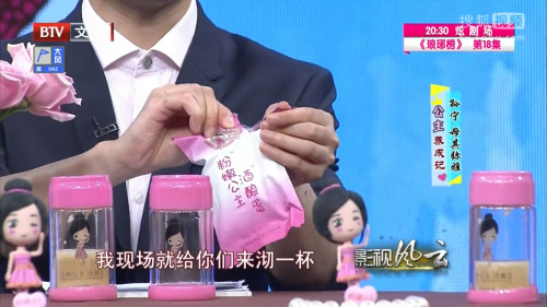 粉嫩公主酒酿蛋丰胸技巧，3招快速改善断奶后大小胸及下垂现象