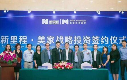 深入了解出国看病，理性做出医疗决定