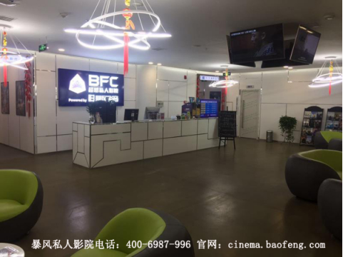 暴风私人影院加盟 市场优势独树一帜