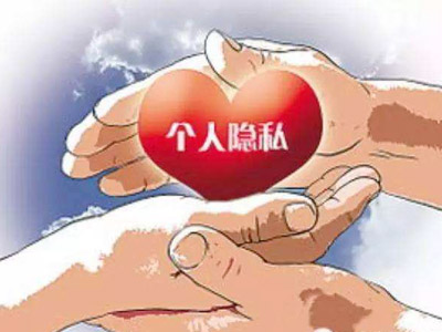 焦作现代医院怎么样 保护患者隐私与治病一样重要