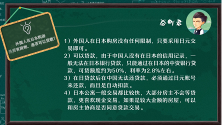 紧跟视频化潮流 谷町君引领行业内容升级