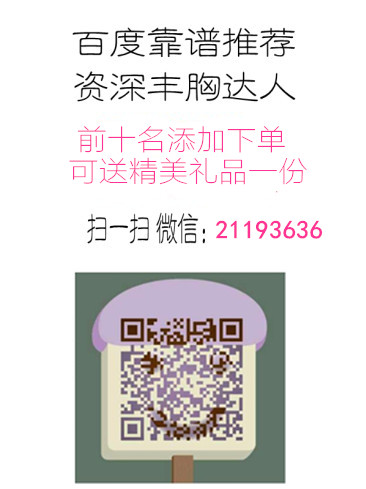 粉嫩公主酒酿蛋真的有用吗？真实案例帮你揭露其中的秘密