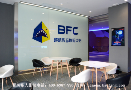 选择开家暴风私人影院加盟店怎么样?