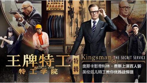 两天破两亿！AG亚游娱乐王牌特工2吸金大法！