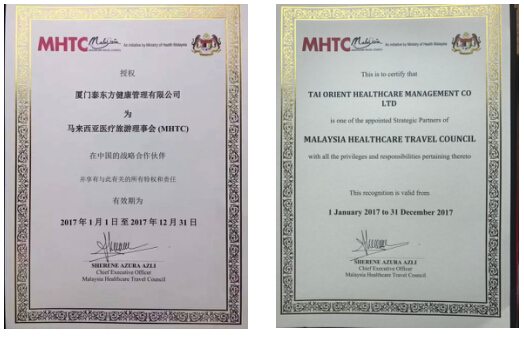 泰东方致力于帮助国人筛选全球优质医疗资源 圆父母梦