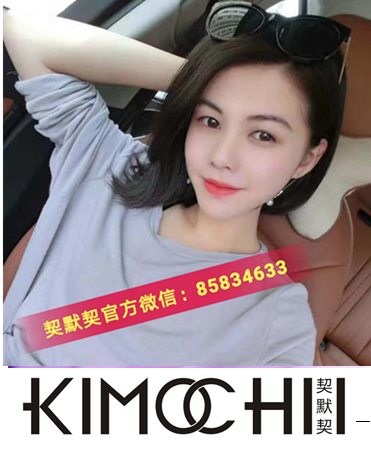 契默契有激素成分吗，增大膏效果好吗