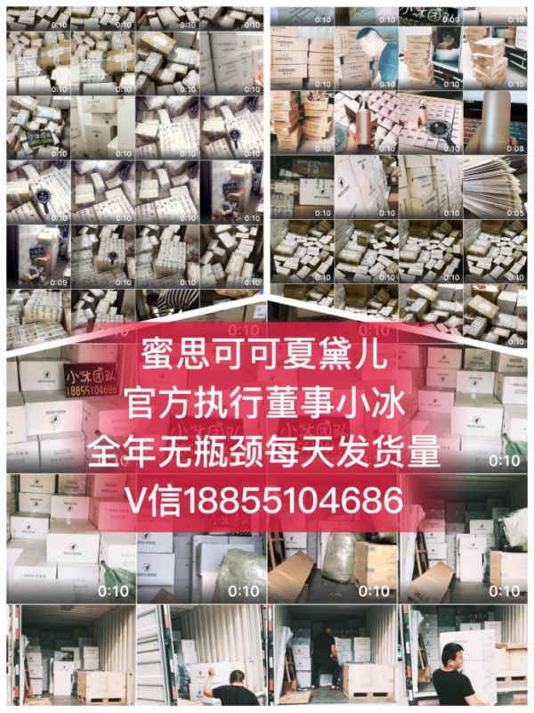 蜜思可可ab小面膜怎么代理，多少钱一盒几片，哪里的产品？