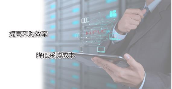 让采购更加公开透明， HPLC带你感受绿色采购