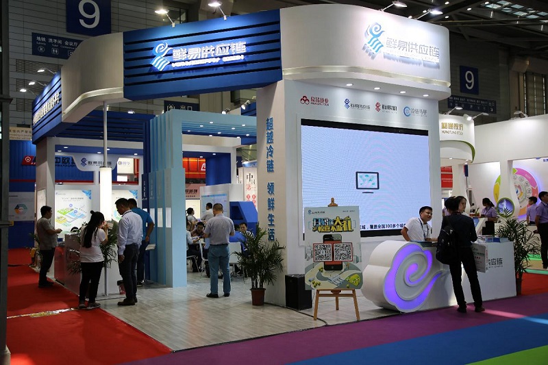 2017深圳物博会：鲜易供应链成冷链“独角兽”备受关注