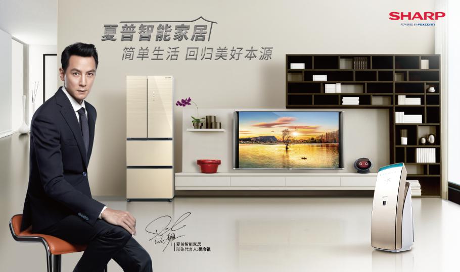 家电营销72计，只为追随你的理想生活