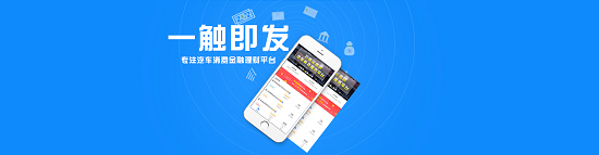 钱市网APP全新改版上线，合规进程又迈进一步