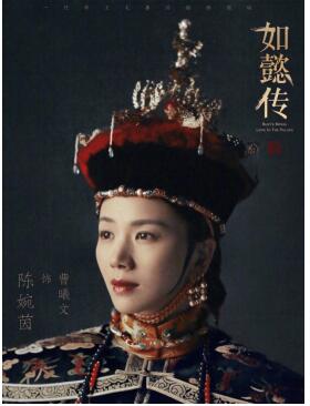  皇氏御嘉影视出品《你和我的倾城时光》 影视红海脱颖而出