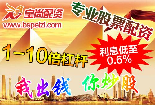 股票配资公司宝尚：A股“秋收冬藏”盘面企稳 “隐忧”仍在