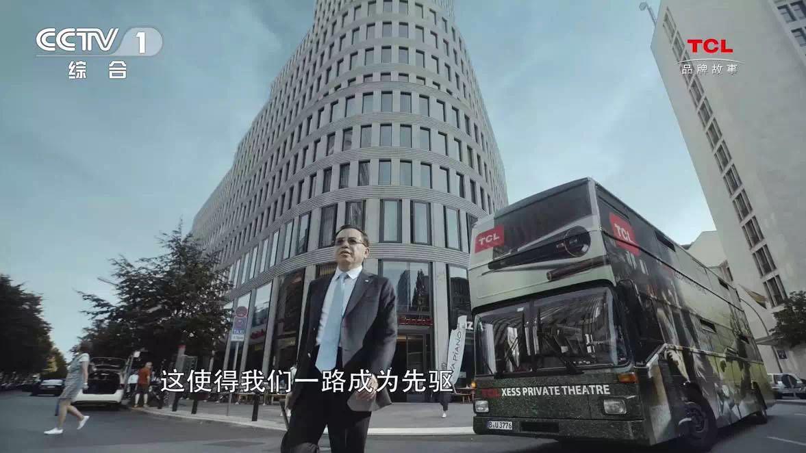 TCL再次携手央视《大国品牌》 不一young的李东生