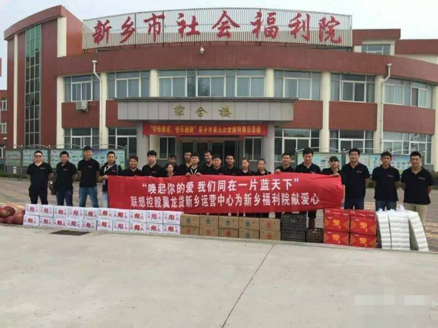 新乡市同城翼龙网络技术有限公司根植牧野三载结硕果