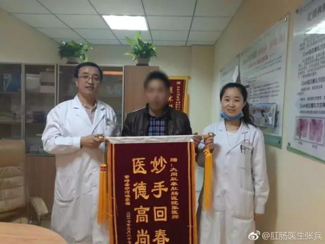 大同肛泰肛肠医院黑不黑？立足诚信！奉献爱心