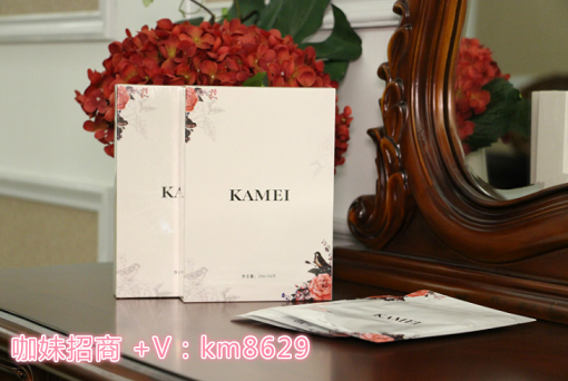 让咖妹面膜成就您的一番事业 见证你成功的开始