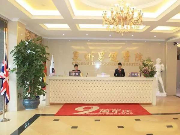 泉州丰泽男健医院坑不坑 正规靠谱疗效好大众评论好