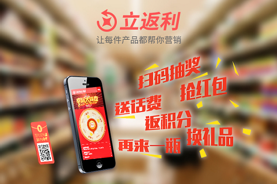 白酒行业两极分化 立返利助中小酒企快速占市场