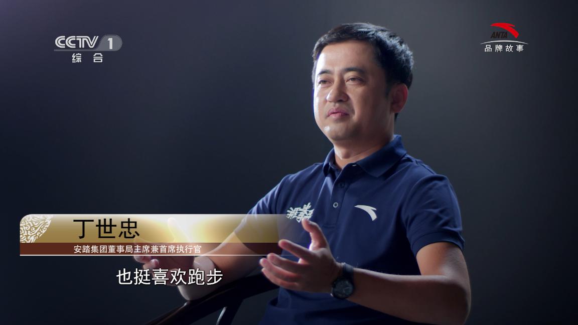 全民健身建设体育强国，安踏将如何创造“中国奇迹”？