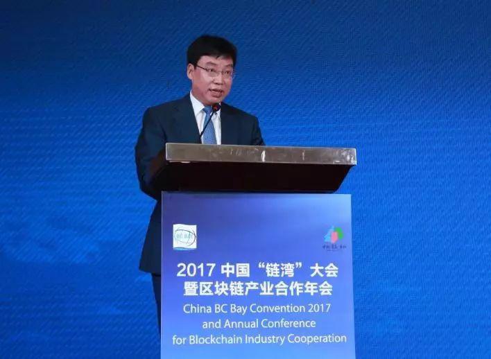 中关村区块链产业联盟孵化平台落户青岛