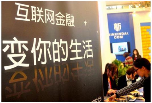 互联网金融行业掀起用户争夺战 算云让金融营销转化率翻番