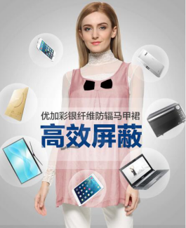 优加防辐射服怎么样