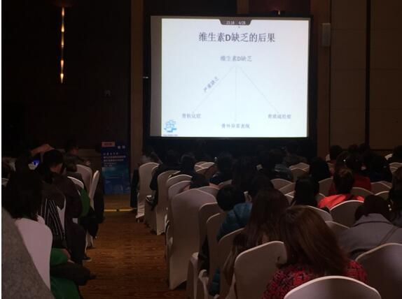 加州西梅协会参加第九次全国骨质疏松和骨矿盐疾病学术会议