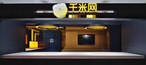 揭开2017秋糖序幕——千米网提前亮相酒店展引发关注