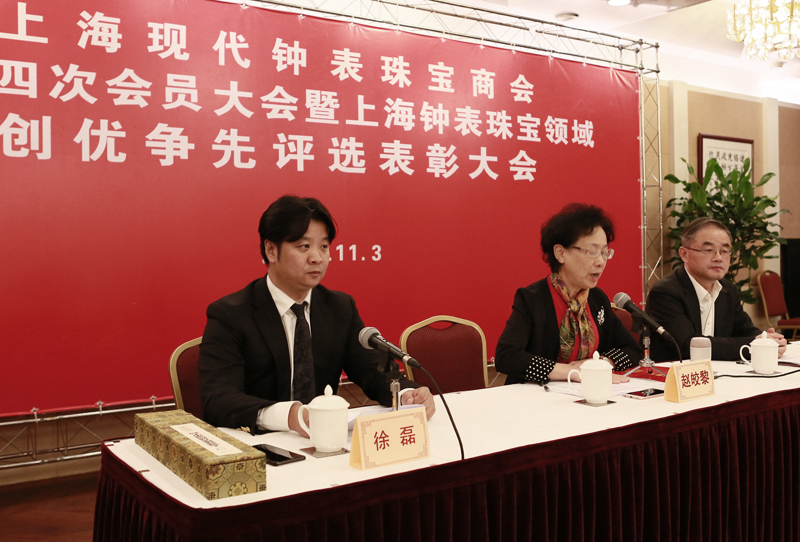 钻石小鸟董事长徐磊获上海现代钟表珠宝商会“杰出人物”