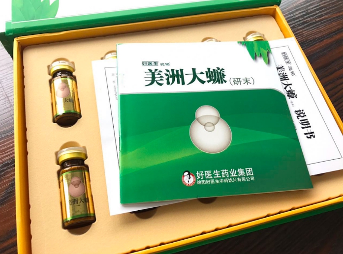 美洲大蠊研末抵制肿瘤转移有奇招