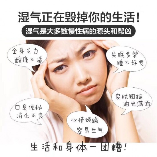 祛湿产品匠萌茯菊散做出大产业 入秋销量多达上千盒！