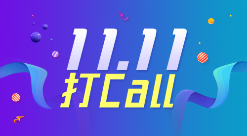 双十一预售套路多 发财猪教你防剁手不踩坑