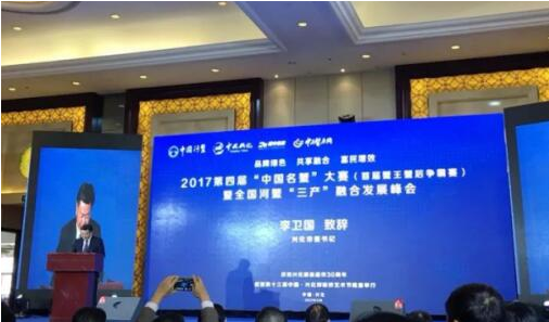 第四届“中国名蟹大赛”风云际会，“红印蟹”荣获金奖殊荣！