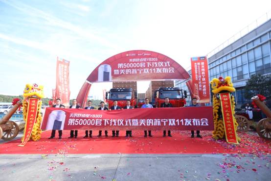 双11爆款清单：美的空调苏宁易购联合推荐舒适星