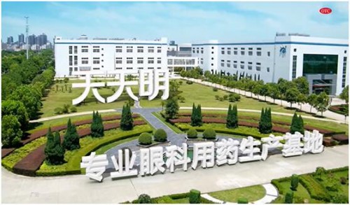 “老眼昏花”当心白内障，白内停滴眼液让世界更清晰