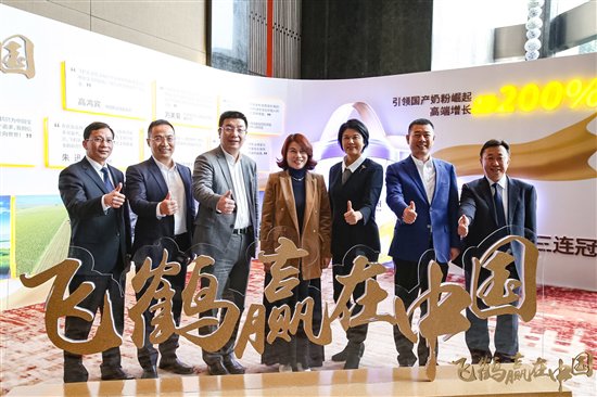 君智咨询用竞争战略拥抱飞鹤 助其越过国产乳业的寒冬