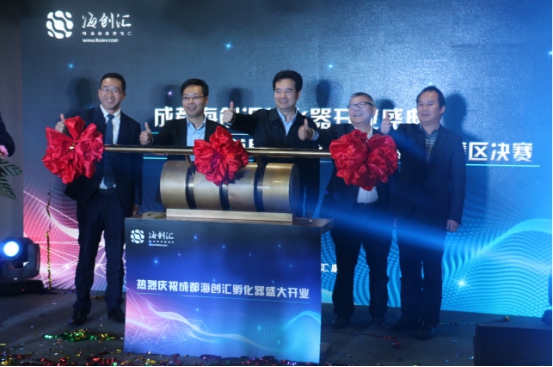 首届智慧家庭专业赛西南赛区决赛正式开启 创客的梦想在这里“孵化”