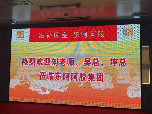 大健康互联网导师刘东明