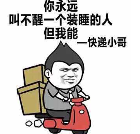 双11背后的男人帮，看快递小哥不为人知的能力